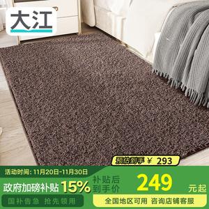 Dajiang Ковер 120х180 см для гостиной/спальни, роскошный плюшевый, в современном минималистичном стиле, коричневый