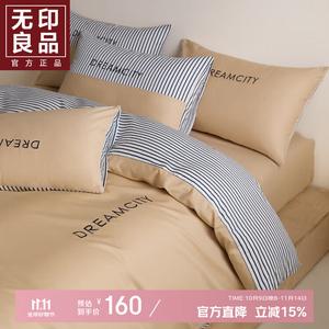 MUJI Комплект постельного белья 1,8 м, 4 предмета, простыня, пододеяльник 200x230 см