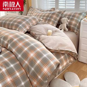 Antarctic Пододеяльник 150х200 см из мягкой хлопковой ткани, цвет Luoca-Ka