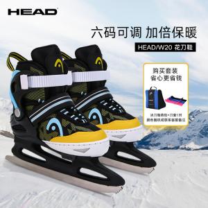 HEAD Детские коньки для фигурного катания Adjustable Ice Skates, черные, с чехлами и рюкзаком, размер M (31-36)