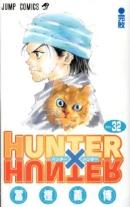 Hunter x Hunter 32 (Jump Comics)