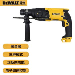 DEWALT 2KG 26 мм 3-режимный четырехъямовый электромолот D25133K-A9