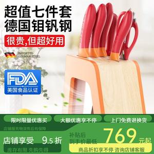 Mad Shark Набор кухонных ножей, мясной топорик, нож для фруктов, нержавеющая сталь, ручная работа, набор из 7 предметов (гранатовый красный)