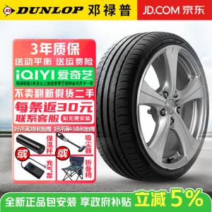 Dunlop Шины 225/50R17 94W Crown Lexus SP Sport Maxx 050, премиальный протектор для люксовых автомобилей