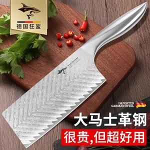 Mad Shark Немецкий тесак для дома, нож для резки костей, утолщенный нож из нержавеющей стали, шеф-нож для куриных котлет и овощей