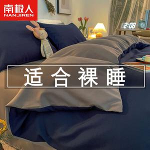 Antarctic Пододеяльник 220х240 см, простыня на резинке 200 см, цвет double-blend navy blue-light gray, дышащий