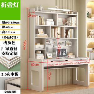 Письменный стол из массива дерева с полкой 120x60x190 см, для учебы, домашний, встроенный в стену, компактный, для девочек, светлый серый [складная лампа]