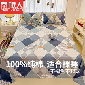 Antarctic Простыня из хлопка Синьцзян 160х230 см, цвет Luoli