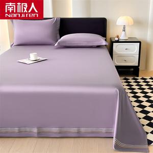 Antarctic Простыня 245х270 см из 100% хлопка, цвет Laiya-Roulan Purple