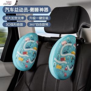 Детское автомобильное кресло безопасности, для детей от 3 лет, высотная подушка, простое и удобное для использования в машине, боковая подушка для сна [Cars] Cybex
