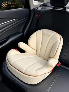 Детское автокресло-бустер для детей от 3 до 12 лет, портативное автомобильное сиденье для малышей и детей, Rose Gold [сертифицировано в ЕС + дополнительное пространство] Recaro