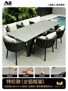 Комплект садовой мебели Baying, 6 стульев Delhi стол с алюминиевой столешницей 220x90 см