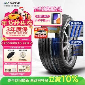 Linglong Tire Linglongluntai Шины 205/60R16 92H CROSSWIND HP010, контроль низкого шума, Yufeng HP010