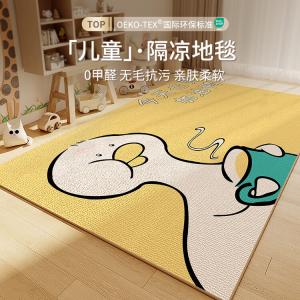 Budis Ковер 80х160 см детский с желтыми уточками для игровой зоны, спальни или гостиной