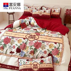 Fuanna Комплект постельного белья из 4 предметов (простыня на резинке 180 см, пододеяльник 200х230 см), цвет True love endures, из мягкого начесанного хлопка