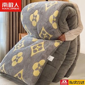 Antarctic Одеяло бамбуковое 150х200 см, двусторонний флис, вес 2 кг