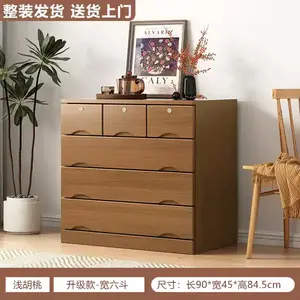 Yu Senyi Комод для гостиной и спальни из массива дерева, 6 ящиков, светлый орех, с замком, готов к сборке