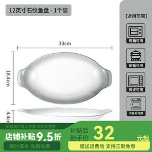 Ceramics Керамическая рисовая чаша с подглазурным декором для дома, обеденная миска в стиле 2025, привлекательная маленькая тарелка, набор посуды, 30-сантиметровая каменная тарелка для рыбы, 1 шт