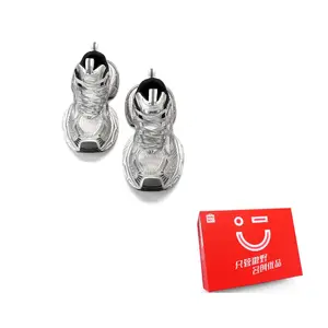 MINISO Молния M серия низкие массивные кроссовки унисекс серебристые, цвет Silver