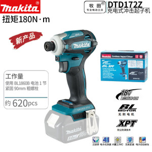 Шуруповерт Makita DTD172Z, 90 мм