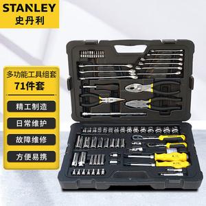 Многофункциональный набор инструментов Stanley, 71 предмет, бытовой набор инструментов для ремонта автомобилей, ящик для инструментов для ремонта STMT74394-8-23