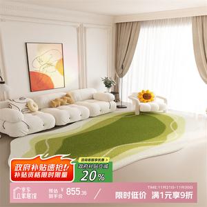 Y U-LIVE Ковер 300×400 см для гостиной/спальни, зеленый, роскошный, для дивана или кофейного стола