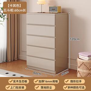 Mikemijia Комод 60 см для гостиной и спальни из массива дерева, 5 ящиков, цвет khaki, установка включена