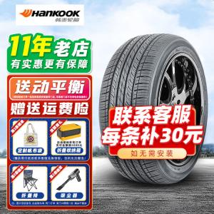 Hankook Шины Optimo H426 215/70R16 100H Original Equipment для IX35, Zhidao, Huiyi