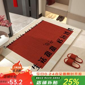 Budis Ковер 120х160 см для прихожей, грязеотталкивающий, не скользящий, влаговпитывающий, Shenghuo Tiantian [Crystal Velvet]