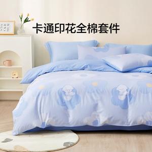 LUOLAI HOME Комплект постельного белья 1,8 м (пододеяльник 220x240 см), 100% хлопок из Синьцзяна, рисунок "Весеннее поле с цветами и собакой", цвет Healed