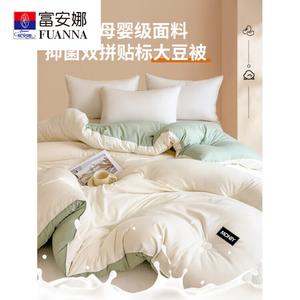 Fuanna Одеяло 180x220 см, наполнитель из соевого волокна, зимнее утепленное, вес около 4 кг, для температуры от 0°C