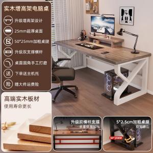 Стол компьютерный 80x60x75 см, Zhenyanxuan, модель 2, с подъемной стойкой, из массива дерева