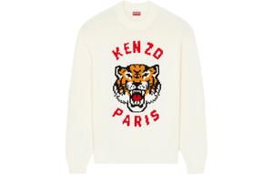 Трикотаж унисекс Off White Kenzo, кремовый