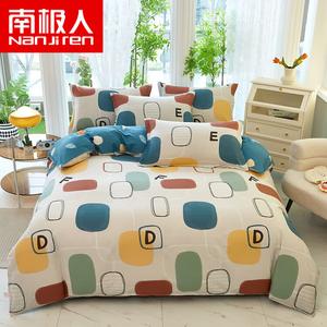 Antarctic Комплект постельного белья из 3 предметов (пододеяльник 150х200 см), 1.2 м, цвет Mastering Color Blocks, саржа