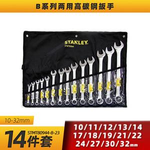 Набор гаечных ключей Stanley двусторонний ключ для цветов сливы, инструмент для ремонта автомобилей, гаечный ключ, 14 предметов, набор двойных ключей серии B, 10-32 мм STMT80944-8-23
