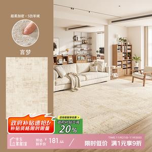 Y U-LIVE Ковер 140х200 см для гостиной/спальни, моющийся, устойчивый к пятнам, с роскошным faux wool покрытием