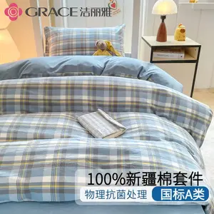 Jie Liya Простыня 150x180 см, для одеяла 200x230 см