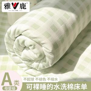 Yalu Простыня на резинке 120х210 см, хлопок, цвет Xiaolüegé, дышащая