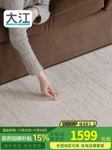 Dajiang Ковер 230х370 см для гостиной/спальни в светлом люксовом стиле, легко чистится, Yuting