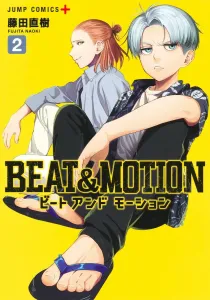 Beat & Motion 2 (Jump Comics)