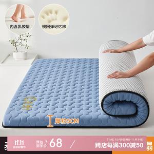 Red Bean Home Textiles Латексный матрас 100х200 см, наполнитель латекс 5 см, гипоаллергенная ткань