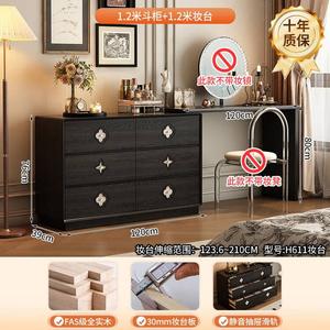 Yu Senyi Комод 120 см для спальни из массива дерева, 6 ящиков, с туалетным столиком