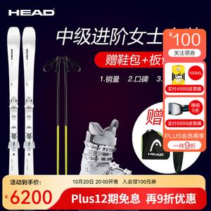 Head Женский комплект лыж, средний уровень, всесезонные лыжи и ботинки, комплект из шести предметов, ботинки для лыж и лыжные палки. Рост 148 см.