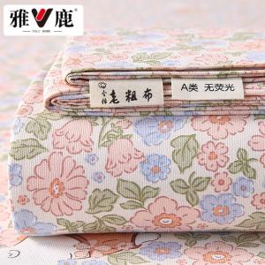 Yalu Простыня 240х270 см из чистого хлопка, модель Qingfeng YX [Upgraded A-Class]