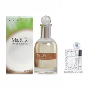 Коллекция духов Sweetheart Fruit фруктовые туалетные воды 50 мл SEATINE