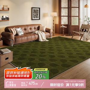 Y U-LIVE Ковер 240х360 см для гостиной, зеленый винтажный стиль, моющийся, водостойкий, из хлопка, модель Living Room Rain [Waterproof Antibacterial Washable]