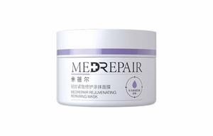 MIBEIER Light Age Tightening Repairing Facial Mask набор для ухода за кожей успокаивающий, стабилизирующий, увлажняющий 2.0 MedRepair