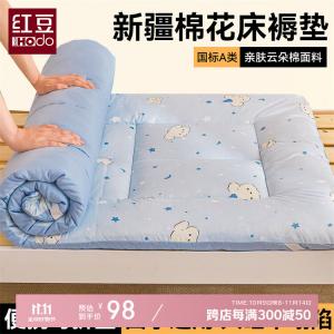 Red Bean Home Textiles Наматрасник 180х200 см, вес 2,5 кг, хлопок Синьцзян, мягкая поддержка, Good Night Puppy