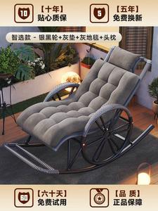 Fantasy Кресло-качалка из ротанга для балкона и гостиной, с подушкой и колесами, серебристо-серый