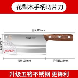 Asd Кухонный нож для дома, острый для нарезки и шинковки, нержавеющая сталь, шеф-нож, фруктовый нож, светло-желтый